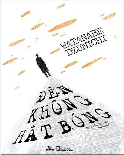 Nhà xuất bản tổng hợp